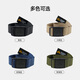 Pathfinder outdoor hiking pants belt for men and women, lightweight and convenient plastic bayonet woven belt, khaki