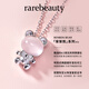 Rarebeauty natural pink crystal bear necklace female hibiscus stone pendant original design birthday gift for girlfriend