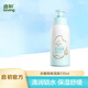 Qichu Summer Moisturizing Lotion Hydrating Moisturizing Lotion Moisturizing Refreshing Nourishing Cooling Moisturizing Cream Body Lotion Upgraded Model - Hydrating Soothing High Moisturizing Lotion 235ml