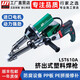 Leicester extrusion plastic welding gun pp water tank hot melt repair geomembrane special extrusion welding gun lst610 LST610A Metabo motor