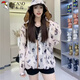 Woodpecker 2025 summer new printed sunscreen clothes for women wearing thin and breathable ice silk sunscreen clothes for sunscreen clothes thin coat flowers brown color [T08# floral light and translucent, light and thin M 90-115Jin[Jin equals 0.5 kg]