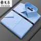 Yager Flaggschiff offizielles Geschäft mit kurzärärmernem Hemd für Männer mittleren Alters im mittleren Alter Casual Business Karriere ohne bügeln Tasche weißes Hemd atmungsaktives DX6636 [Blau und weiße feine Linien] 39 [Vorgeschlagen 120-130jin [Jin ist 0,5 kg]]