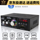 遥绾惜大功率迷你小型功放机 家用车载220v发烧hifi音响蓝牙插卡公放机 698A无蓝牙功放机