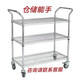 CLCEY e-commerce logistics warehousing sorting truck factory material turnover vehicle stainless steel color cart 105*35*104cm three layers