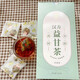 Guangyuelou Chinese Herb Three Jiang Tea Corn Silk Mulberry Leaf Tea Dandelion Qingqian Willow Gynostemma Apocynum Hawthorn Guangyuelou Chinese Herb Yigan Tea Two boxes of 60 small bags