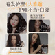 Zhenzhi fragrance elastin, airy curly hair, high-styling elastin, long-lasting and non-stiff, bid farewell to frizzy hair, the same style in high-end salons, 1 bottle of 300g