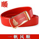Twelve zodiac sign belt buckle men's automatic buckle zodiac year red belt red wedding gift belt buckle trendy zodiac horse 125cm -130cm or so