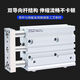Three-bar thin profile three-axis cylinder with guide rod MGPM12/16/20/25/32/40/50/63-10...400 MGPM12250Z