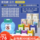 Xinbosi Early Education Card Insert Card Insert Card Insert Card Insert Early Education Machine Chinesische und englische zweisprachige Alphabetisierung Lernmaschine Jungen und Mädchen Pink Early Education Machine + 336 Tang Gedichte + 112 Karten