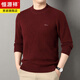 Hengyuanxiang high-end yak wool sweater men's autumn and winter new round neck thickened woolen sweater warm base sweater dad sweater 26139 gray coffee 20 pieces 14 needle single strand 500g M 165