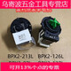 山头林村诚得景适用于LG滚筒洗衣机WD-T12410D T14415D T12415D排水泵电机 适用A12185D雷利拆机排水泵