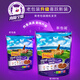 Xiyue FRISKIES cat food universal type Joy adult cat food indoor seafood to reduce hair balls nutritionally balanced kitten seafood adult cat 1 point 3kg