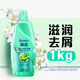 Rejoice Moisturizing Anti-Dandruff Shampoo for Men and Women Shampoo Cream 1KG Smooth Fragrance