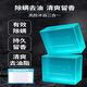 Yongcai Cologne Men's Perfume Soap 100g Anti-mite and Fragrant Oil Control Soap Bath Shampoo and Face Wash Three-in-One Soap