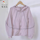 Specht koreanische dünne atmungsaktive Sonnenschutzkleidung für Frauen im Sommer Outdoor Casual Cardigan Jacke 3311 White S [empfohlen 80jin [Jin ist gleich 0,5 kg] -95jin [Jin ist gleich 0,5 kg]]