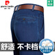 皮尔卡丹（PIERRE CARDIN）2025春夏新款男士牛仔裤高腰宽松直筒中老年休闲裤子薄款长裤 3892款 中兰【夏季】 薄款 29 【腰围2尺2】