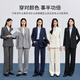 Shandubila Interview Business Examination Commuting Suit Suit Women's Autumn Drape Slim Suit Jacket Casual Pants Two-piece Set