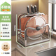 Shuaishi stainless steel knife holder kitchen knife storage rack kitchen knife storage rack cutting board chopstick cage pot lid integrated storage rack