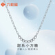 Liuguifu Jewelry Platinum Necklace for Women Pt950 Platinum Small Sugar Cube Chain Plain Chain Clavicle Chain Adjustable Christmas Gift About 4.25g