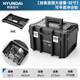 HYUNDAI modern tool box household hardware tool box anti-fall plastic portable electrician storage box large capacity car box