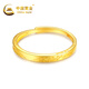 CHINA GOLD Glacier Gold Ring Women's 999 Pure Gold Open Ring Birthday Gift for Girlfriend and Wife Gold Weight Approximately 1.5g Pure Gold Ring