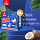 Guangming Brand White Snow Ice Bricks 115g*4 pieces Coconut Flavor Classic Medium Brick Milk Brick Vanilla Flavor Ice Cream Cold Drink