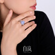 Bailan tile blue agate ring for women 925 silver light luxury fashion design high-end jewelry birthday gift for wife No. 12 (inner circumference 50.6mm)