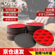 VRK round sponge sandpaper 320 mesh 5-inch precision parts polishing back velvet sponge sandpaper wet and dry 125mm 10 pieces