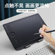 
Wacom original digital panel bracket CTL672/472/6100/PTH660/460 hand-painted board digital screen support frame CTL6100/4100 metal bracket 0x0cm