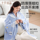 October Crystal Shawl Blanket Winter Maternity Shoulder and Neck Protector Confinement Anti-cool Warm Office Nap Blanket Full of Fun