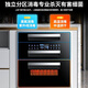 Wanbao built-in disinfection cabinet for home use 15% national subsidy Small kitchen tableware multi-functional three-layer 128L large capacity high-temperature disinfection cupboard three-layer two-star 100L standard two-layer + 4 functions + high-temperature disinfection