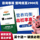 OIMG Mante 4% medium pig premix piglet feed piglet growth pig fattening pig 4% medium and large pig premix fattening