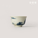 Yueji Kiln Firewood Hand Painted Landscape Pressed Hand Master Cup 60ml (7 points)
