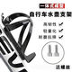 Mountain bike water bottle cage, special water bottle cage for bicycles, bicycle riding water bottle cage, mountain bike water cup holder, thickened white water bottle cage, free tools + 2 screws