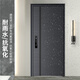 
Guard the 4th-level thickened anti-theft door entrance door single door mother door safety door + anti-plitting hinge full water foam filling Mechanical handle 2050*1050/2150*960 [single door]