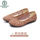 Woodpecker New Old Pékin Chaussures en tissu Femme Chaussures Mesh Sandales Cremplies Sandales Soft Sole Mother Chaussures Single Chaussures Sequin Chaussures pour femmes Été 9905 Blanc 34