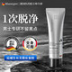 MUESRGTEI German high-end hair removal cream for men's private parts, beard, armpits, lips, face, armpit hair, leg hair, chest sweat, whole body private parts