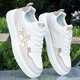 SNGUNY high-end light luxury brand casual shoes men 2025 spring and summer new board shoes men versatile fashionable white shoes men shoes men Songke-9905 white and black 38 (240mm)
