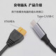 Baye model aircraft power adapter cable Type-C to XT60 female 5A suitable for Toolkitrc SC100 fast charging cable 0.5m BY-TX6050