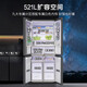 Casarte 521-liter cross-door refrigerator 594mm ultra-thin zero built-in automatic ice making Languang Starry Sky Edition first-class energy efficiency dual-system refrigerator State subsidy