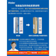 Haier Haier/Haier water purifier filter element HRO5009-5 accessories set HRO5020-4APP cotton 50-5H rear ABCD grade filter element (5009)
