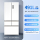Meiling MNC+ Deodorization Upgrade Active Sterilization Meiling 491L French Refrigerator Dual System Zero Embedded Home Level 1 White