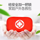 Travel outdoor portable first aid kit set car home medical kit emergency medical kit red (18 categories 44-piece set)