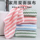 Household dishcloth, kitchen special coral velvet, non-stick oil, magical water-absorbent rag, non-lint, housekeeping cleaning towel 5 pieces No Specifications