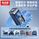 Iron General Wired Car Air Pump Battery Life Mini Portable Fully Automatic Inflator Suitable for New Energy Vehicles
