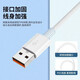 Type-c fast charging data cable is suitable for Huawei/Xiaomi/oppo/vivo/Samsung mobile phones USB to Type-C interface universal 6A stable high current Type-c fast charging data cable 1 meter