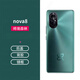 Huawei (HUAWEI) suitable for Huawei nova8 back cover original nova8se/8Pro mobile phone glass back case disassembly parts battery back cover Huawei nova8Pro bright black deputy factory back cover + frame + auxiliary materials