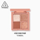 3ce four-color eyeshadow palette #rosechampagne #SECONDPAIR birthday gift New Year gift for girlfriend