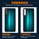 The back cover is suitable for Redmi NOTE8 back cover M1908C3JE mobile phone glass back cover NT8 battery cover rear screen note8_T_Haoyue White Redmi note8_back cover + heat dissipation sticker