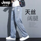 JEEP SPIRIT夏季垂感天丝牛仔裤男士宽松直筒休闲阔腿裤男潮牌冰丝薄款长裤男 1048灰色 夏季薄.款 L 115-130斤